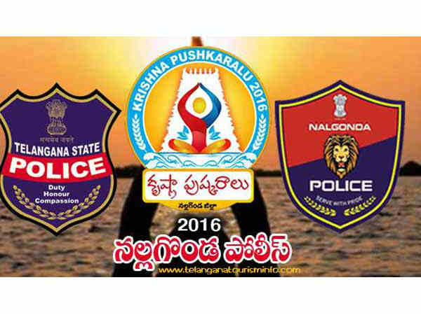 కృష్ణా పుష్కరాల సమస్త సమాచారం ఇప్పుడు మీ చేతుల్లో 