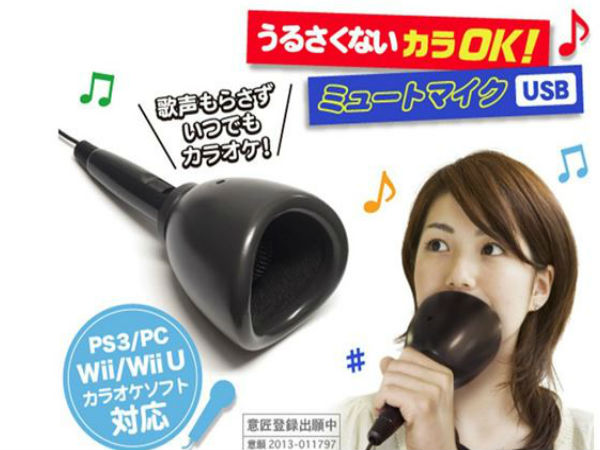 ఆవిష్కరణ 9