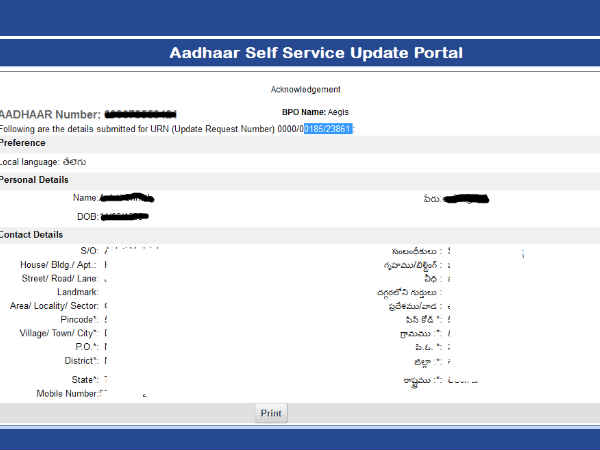 మార్పులు చేర్పులు ఇప్పుడు మన చేతుల్లో..