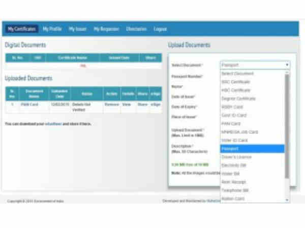 డిజిటల్ లాకర్‌తో మీ ఫైల్స్ సేఫ్..లాగిన్ కూడా సింపుల్ 