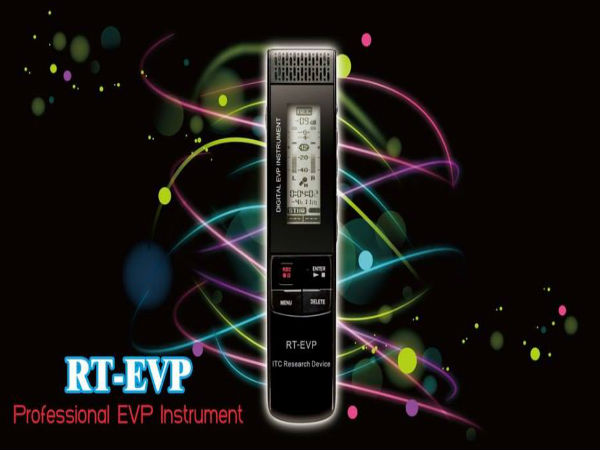 ఈవీపీ గాడ్జెట్