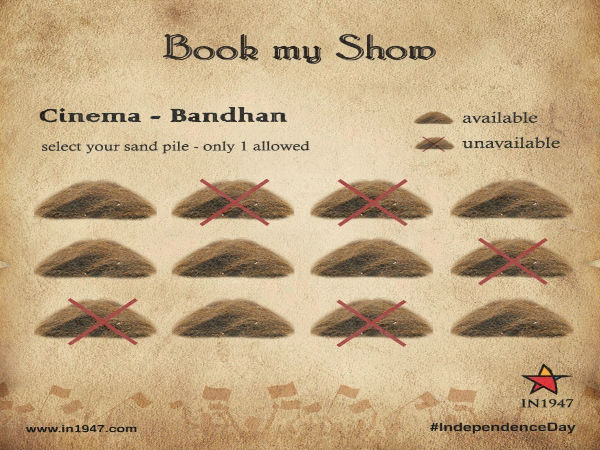 ఇన్1947.కామ్ డిజైన్ చేసిన అద్భుతమైన చిత్రాలు