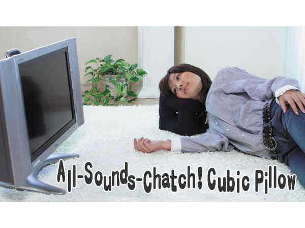  బాబోయ్..ఈ చిత్రమైన ఆవిష్కరణలు జపానోళ్లకే సాధ్యం !