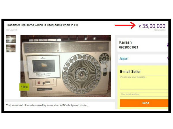 ఆన్‌లైన్ యాడ్స్.. చూస్తే షాక్