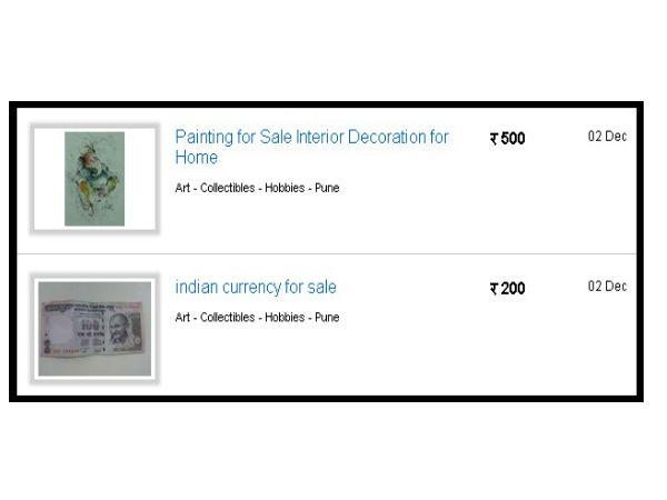 ఆన్‌లైన్ యాడ్స్.. చూస్తే షాక్