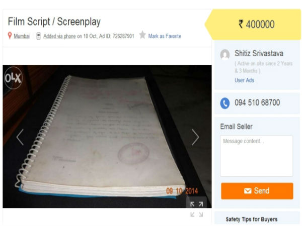 ఆన్‌లైన్ యాడ్స్.. చూస్తే షాక్