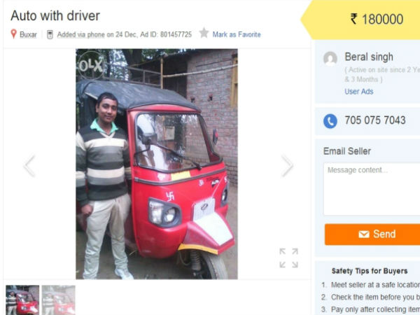 ఆన్‌లైన్ యాడ్స్.. చూస్తే షాక్