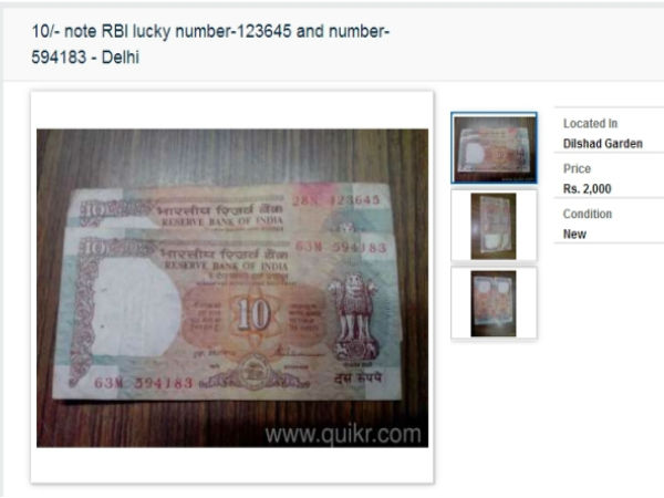 ఆన్‌లైన్ యాడ్స్.. చూస్తే షాక్