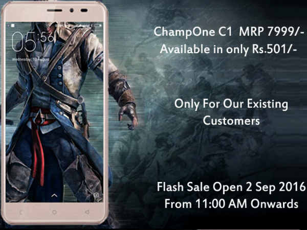 రూ. 501లకే 4జీ ఫింగర్ ప్రింట్ స్మార్ట్‌ఫోన్ 