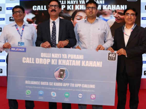 Call Drops Se Chutkaara