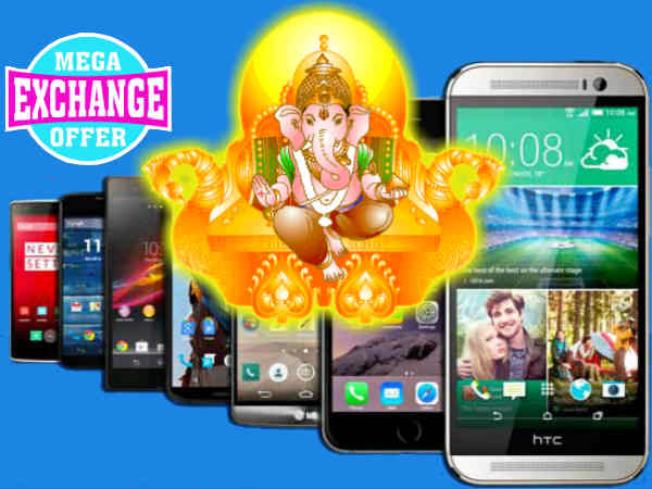 20 లేటెస్ట్ స్మార్ట్‌ఫోన్‌ల పై వినాయక చవతి ఆఫర్ (లిస్ట్ ఇదే)