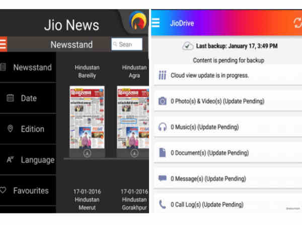 జియో న్యూస్
