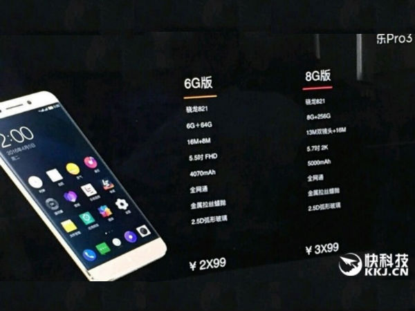 8జీబి ర్యామ్...