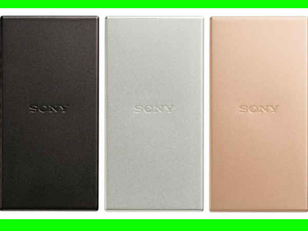 పవర్ బ్యాంక్ ధర