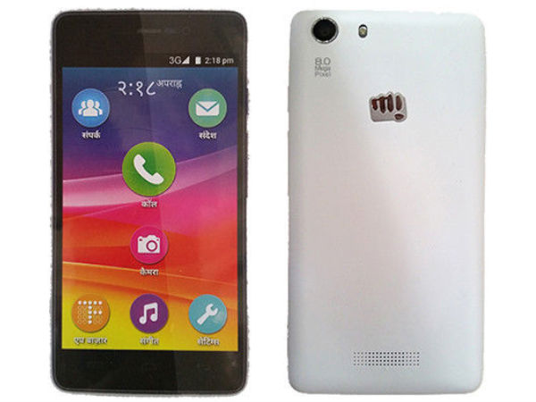మైక్రోమ్యాక్స్ యునైట్ 3 (Micromax Unite 3 )