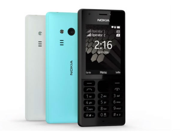 ఫోన్ స్పెసిఫికేషన్స్...