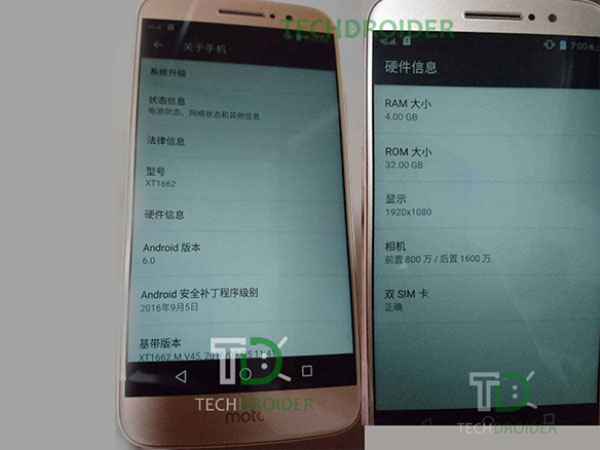 మెటల్ బాడీతో