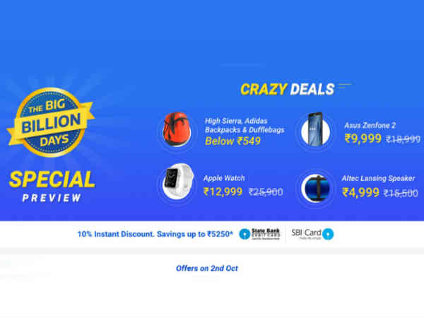 అడిషనల్ డిస్కౌంట్లు