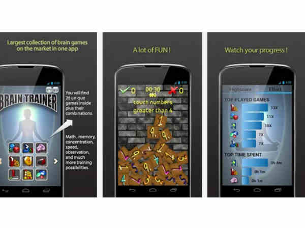 బ్రెయిన్ ట్రైనర్ స్పెషల్ ( Brain Trainer Special)