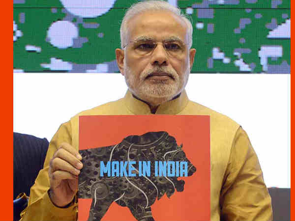 మేక్ ఇన్ ఇండియా కల 