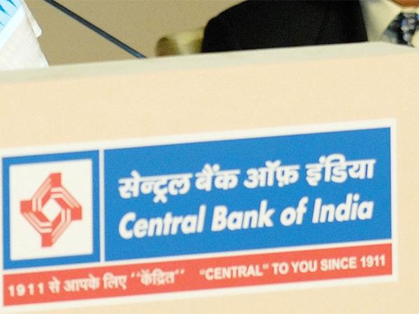 సెంట్రల్ బ్యాంక్ ఆఫ్ ఇండియా 