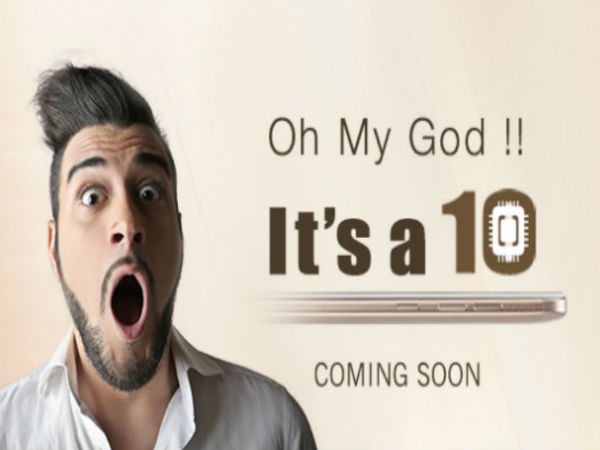 ఇంటర్నల్ స్టోరేజ్