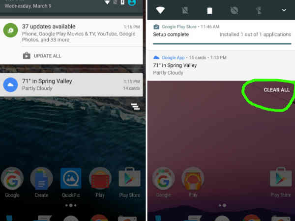 నోటిఫికేషన్ బార్ 