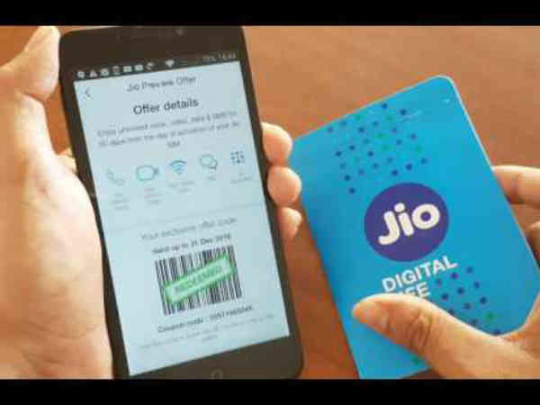 రీ డీమ్డ్