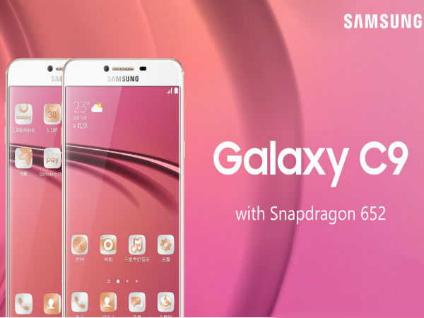 శాంసంగ్‌