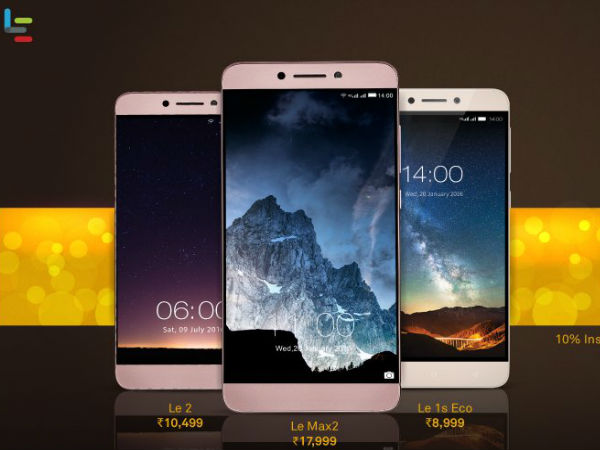  భారీ ఆఫర్లతో ప్రారంభమైన LeEco సేల్, ఫోన్ పగిలినా ఫ్రీ సర్వీసింగ్
