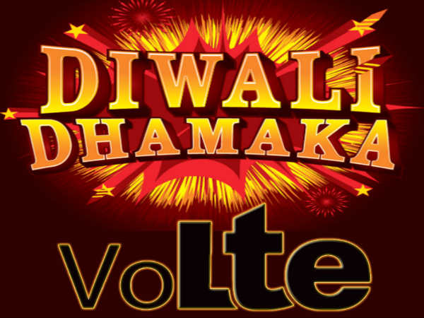 4G Volte ఫోన్‌ల పై  దీపావళి ఆఫర్స్ ఇవే