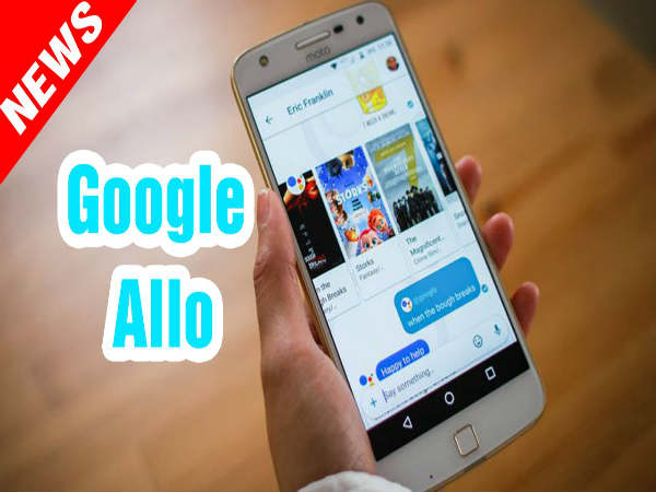 గూగుల్ అలో (Google Allo)