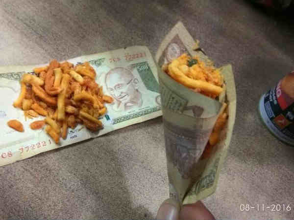 ముందు ముందు