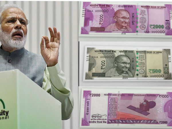 నోట్ ముందు భాగంలో ..