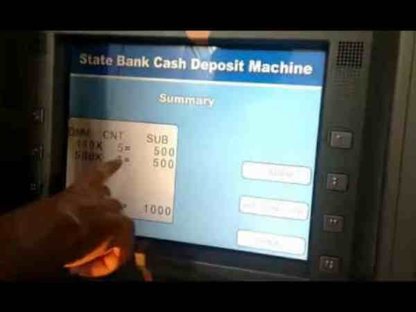 డిపాజిట్ మిషన్