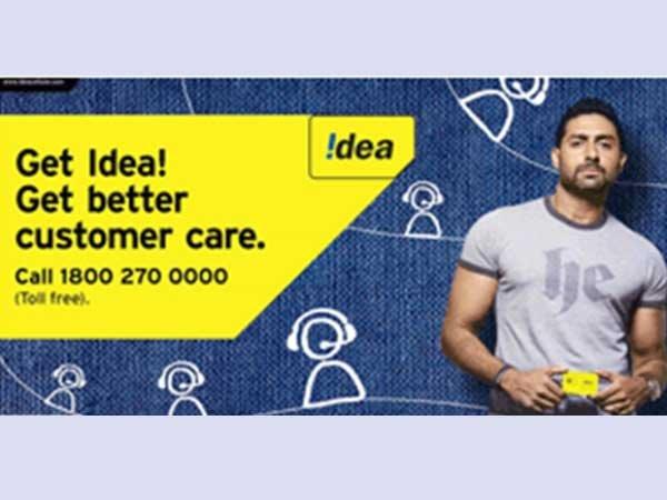 రూ.649 చెల్లించినట్లయితే..