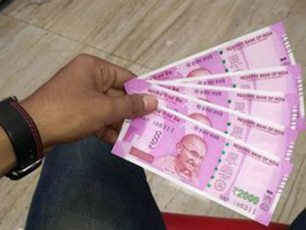 వివిధ రకాలుగా 