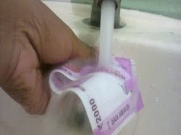 కడుగుతున్న వీడియో 