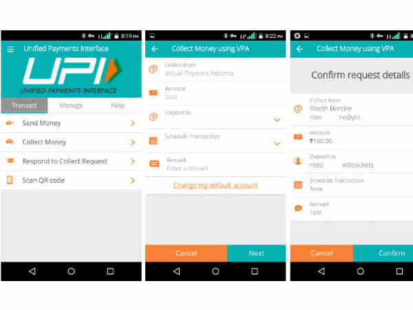 వర్చువల్ ఐడీతో మీ బ్యాంకును