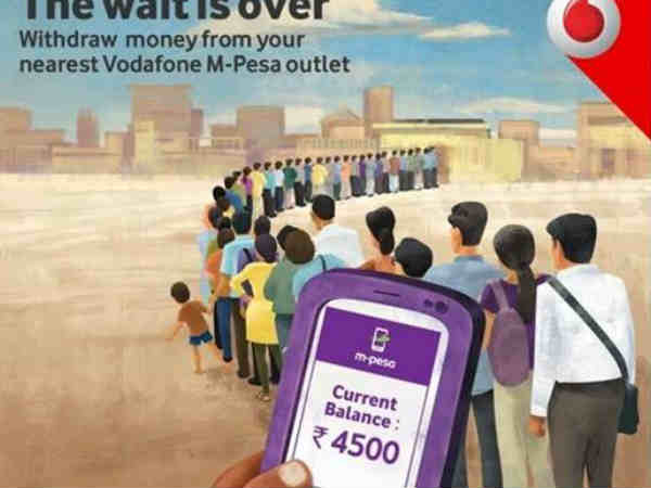  1,20,000 ఎంపెసా అవుట్లెట్లను