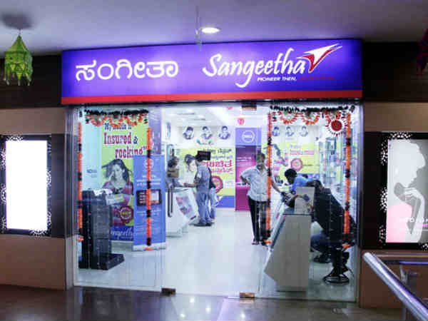  సంగీతా మొబైల్స్‌లో..