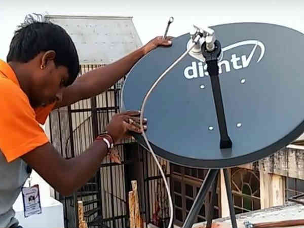  59 రూపాయలకే 