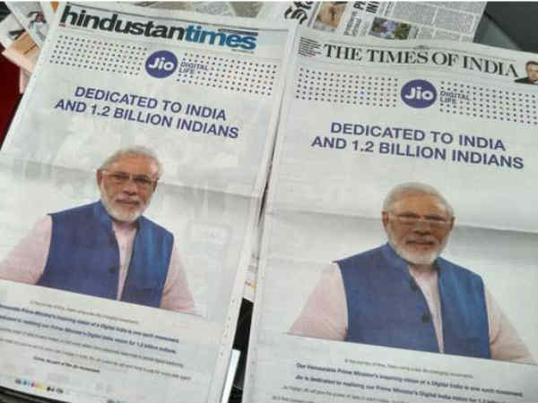 ప్రధానమంత్రి కార్యాలయం నుంచి 