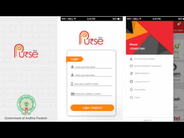 మీ పేరు , ఫోన్ నంబర్, ఆధార్ నంబర్ 