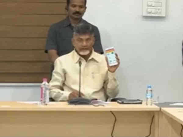 మొత్తం 13 బ్యాంకుల యాప్స్