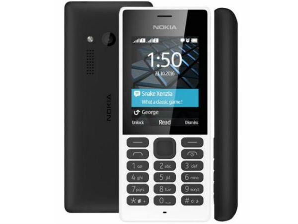 ఇంటర్నెట్ సదుపాయం అందుబాటులో ఉండదు