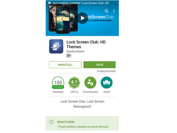 స్టెప్ 1