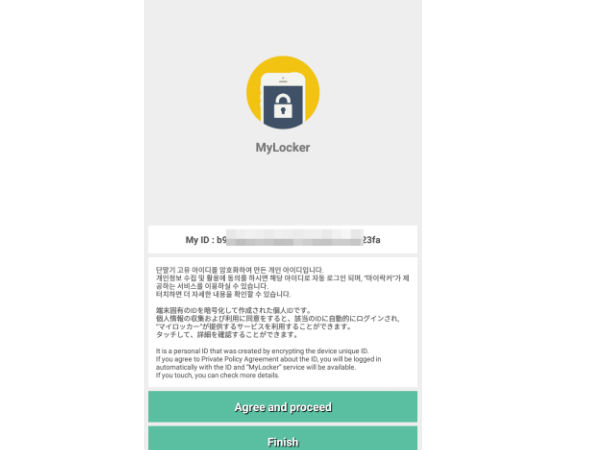 స్టెప్ 1