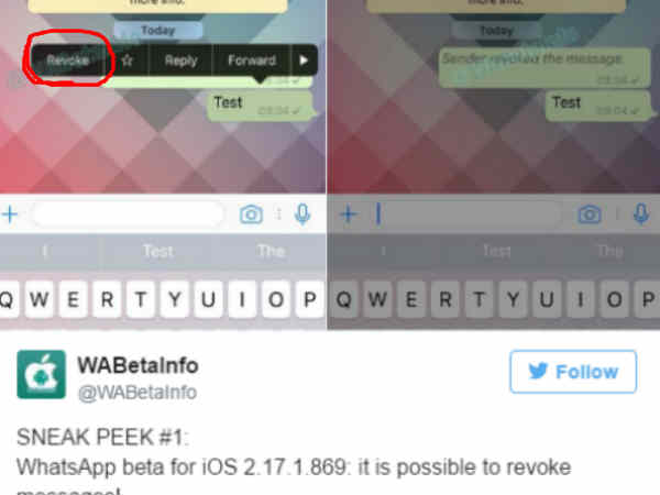 రీవోక్ చేయడం ద్వారా