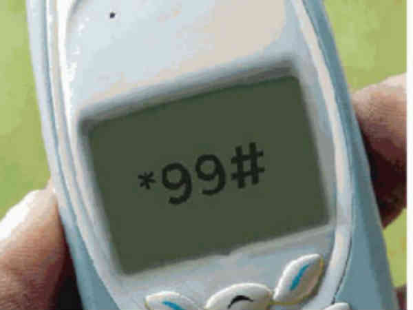 డబ్బులు ట్రాన్స్‌ఫర్ చేయాలంటే